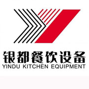 自贡银都冰箱_自贡银都制冰机_自贡银都冷藏柜_自贡银都四门冷柜_银都万能蒸烤箱-银都餐饮设备股份有限公司